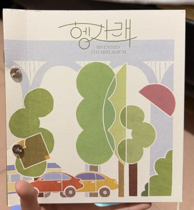 seventeen 空專 