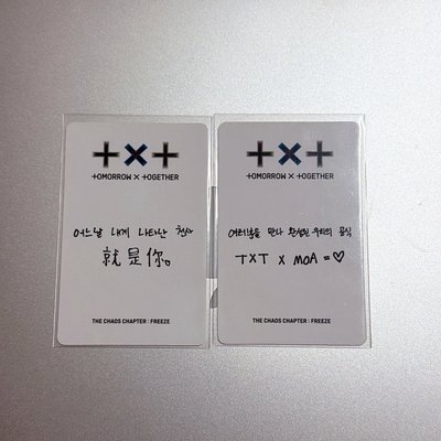 43 正二 yzy 2.0