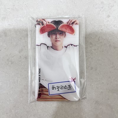 宋恩奭 鑰匙圈