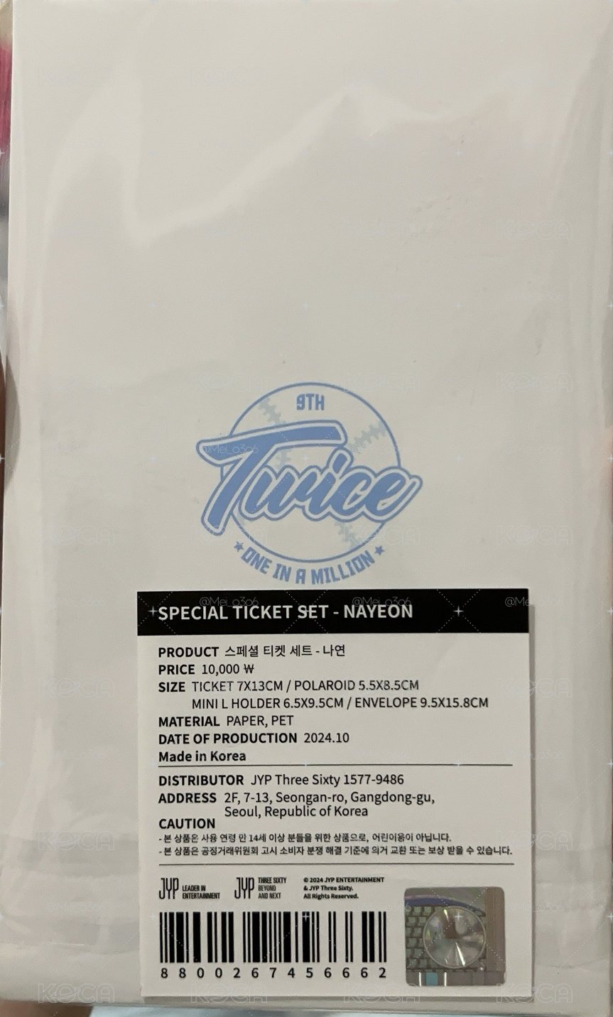 twice 九週年票卡組