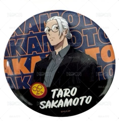 超帥坂本徽章