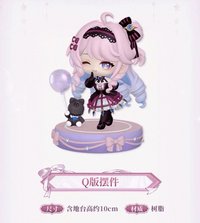 － Q版擺件