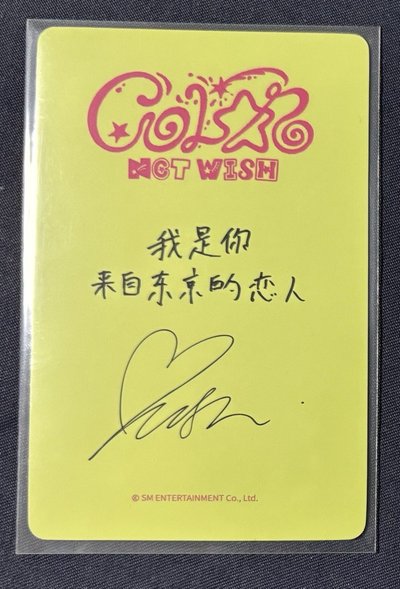 戀人志