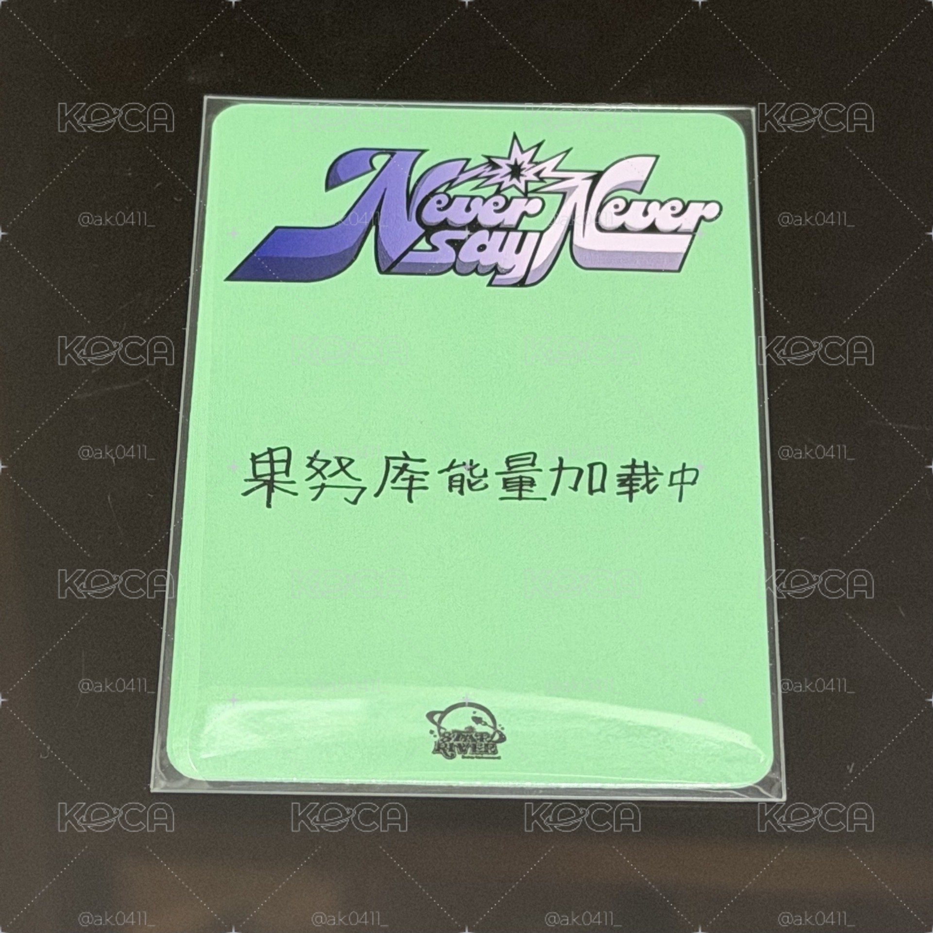 中背旭