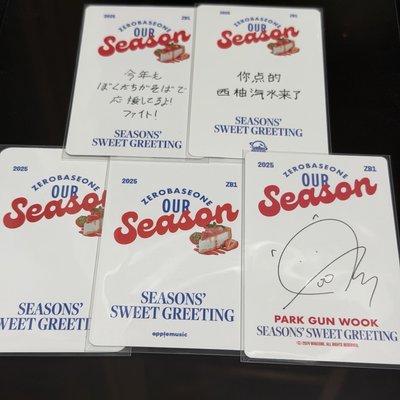 旭年曆卡五張