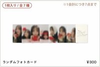 2026 Fancon 橫濱場 隨機卡包