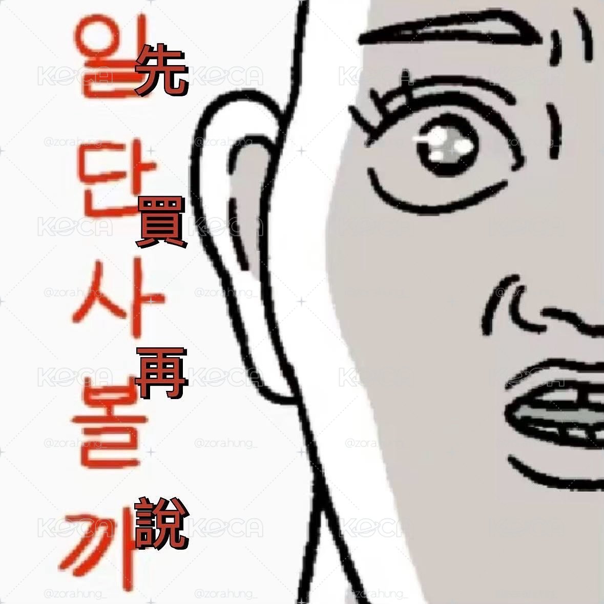 Boynextdoor 福袋