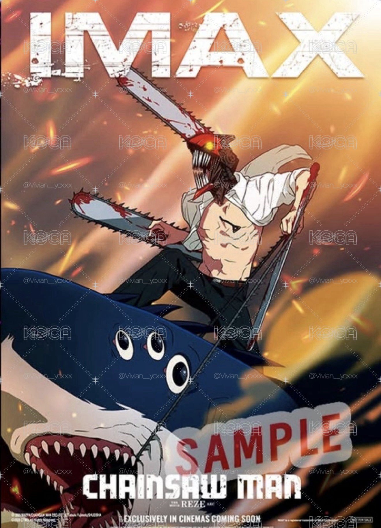 淀治IMAX海報