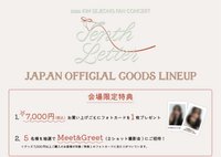 2026 Fancon 橫濱場滿額卡