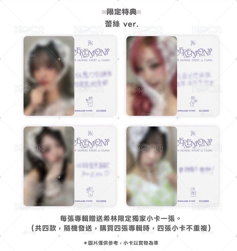 ⚠️現貨 台北簽售卡+一套專
