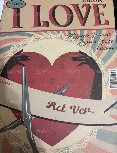 I love全專