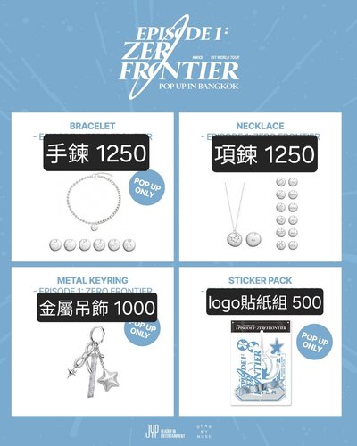 NMIXX 曼谷線下快閃店代購