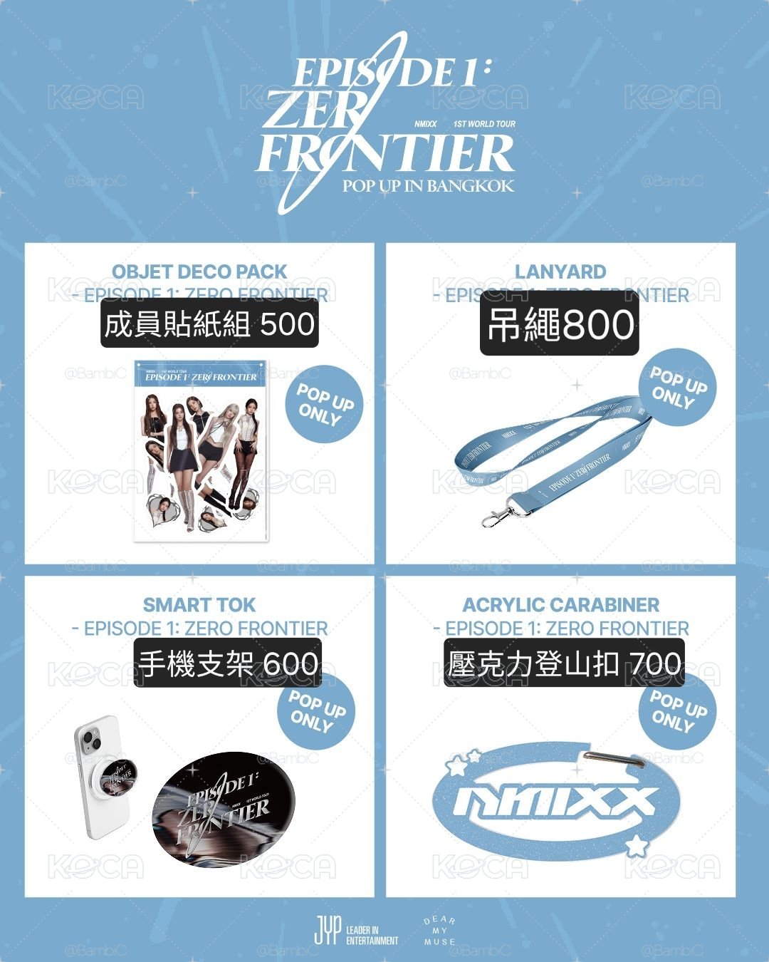 NMIXX 曼谷線下快閃店代購