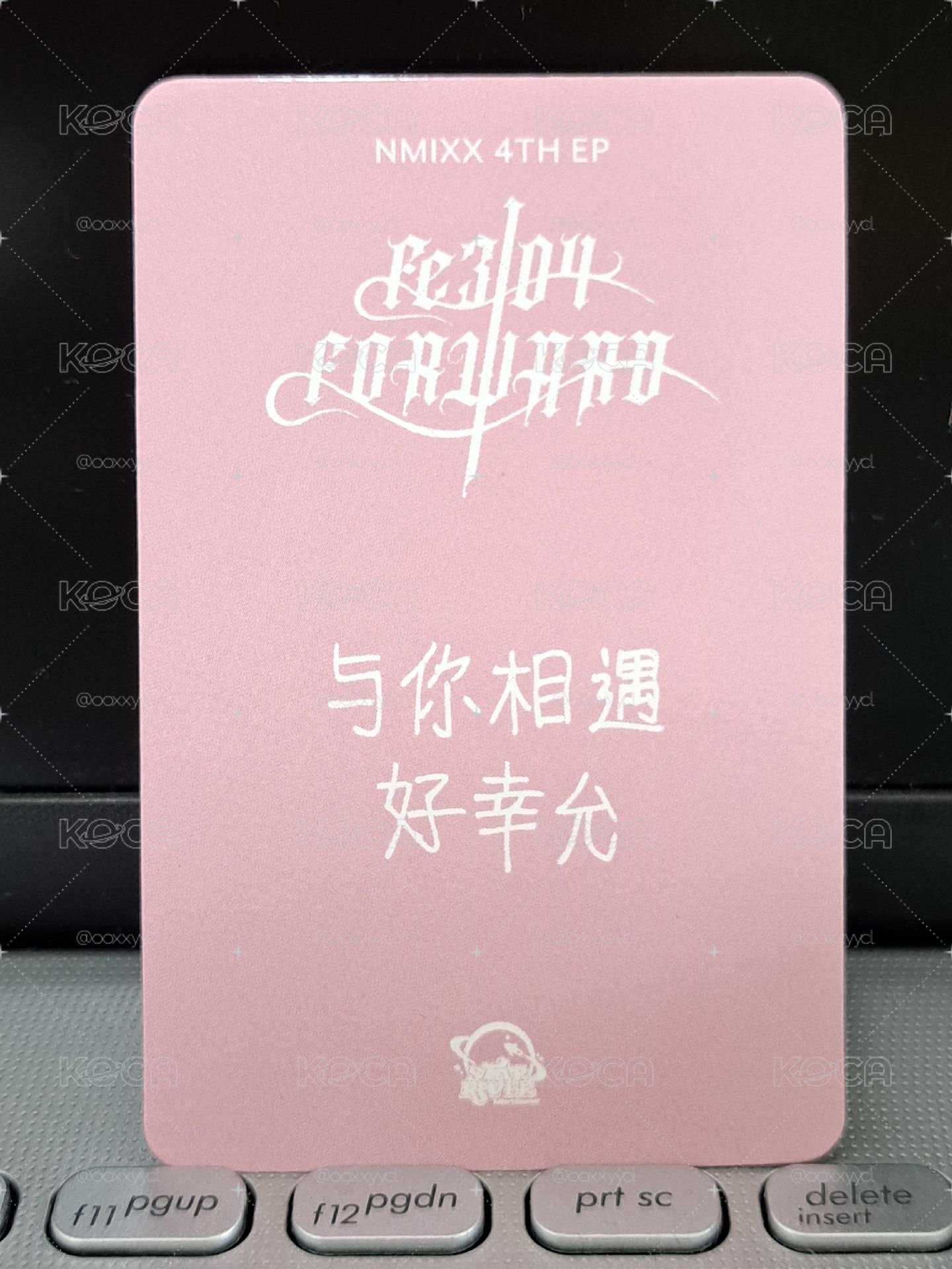 美樂蒂薛  與你相遇好幸允