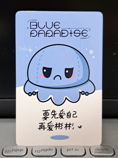yzy 憤怒章魚彬 要先愛自己 再愛彬彬♡