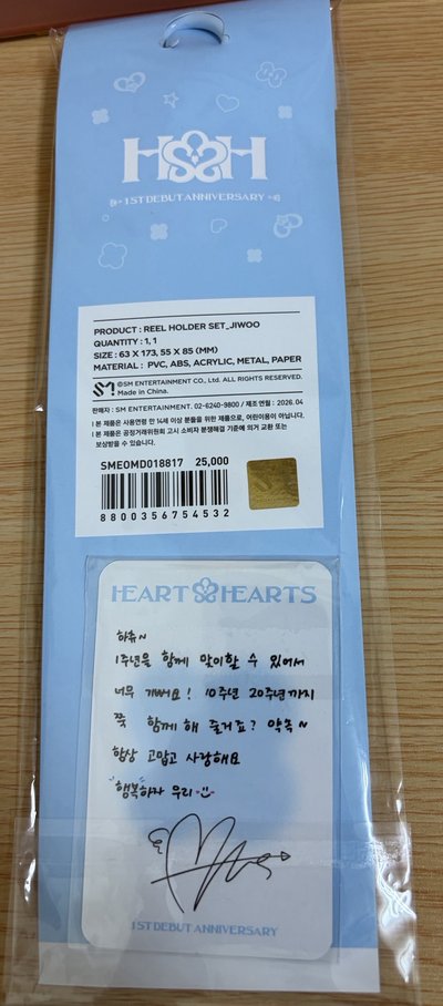 全新-Jiwoo一週年卡套組含小卡