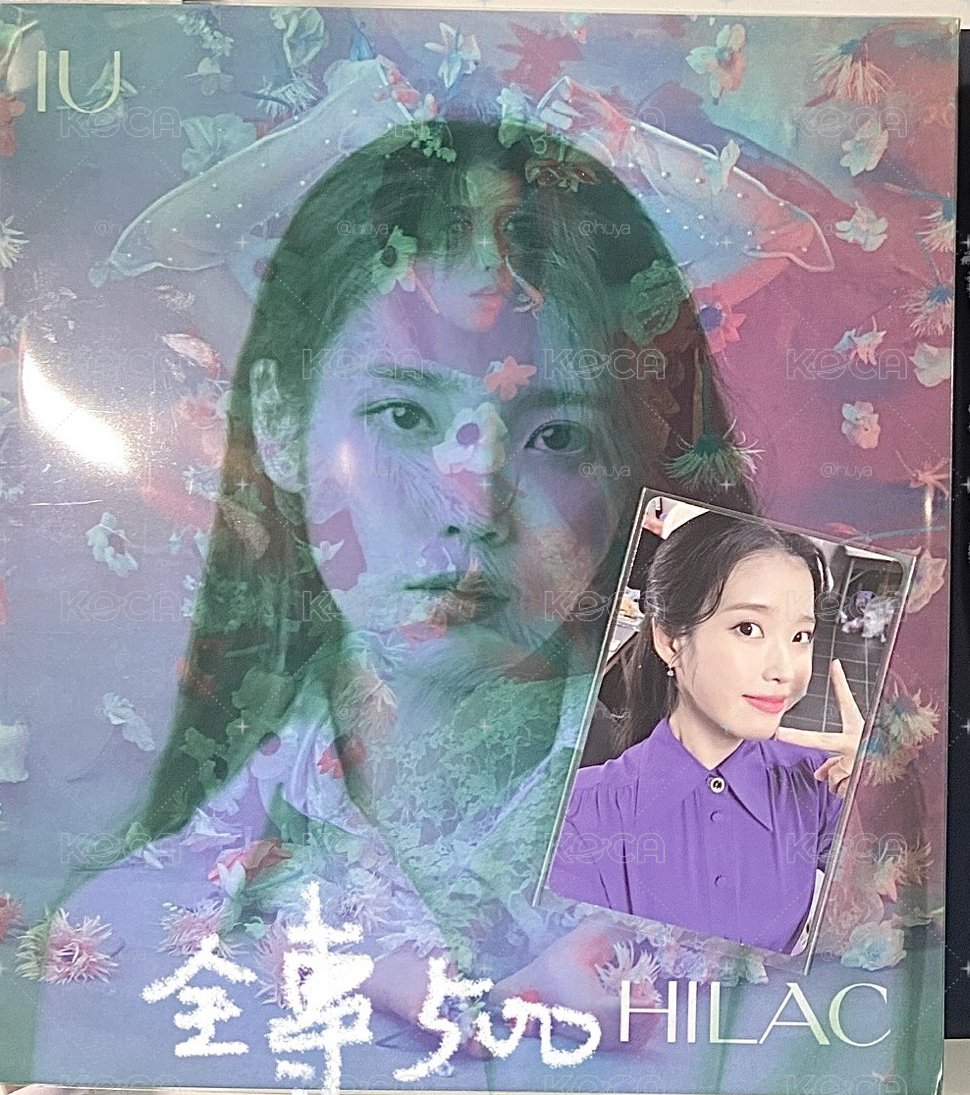 IU
