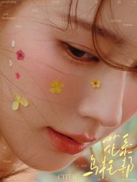 呈仕雜誌