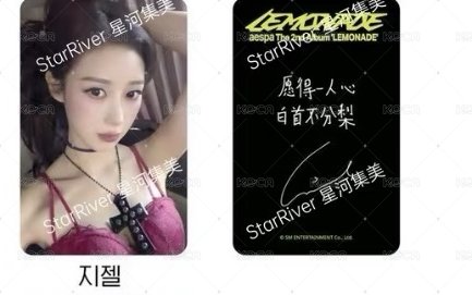 吉