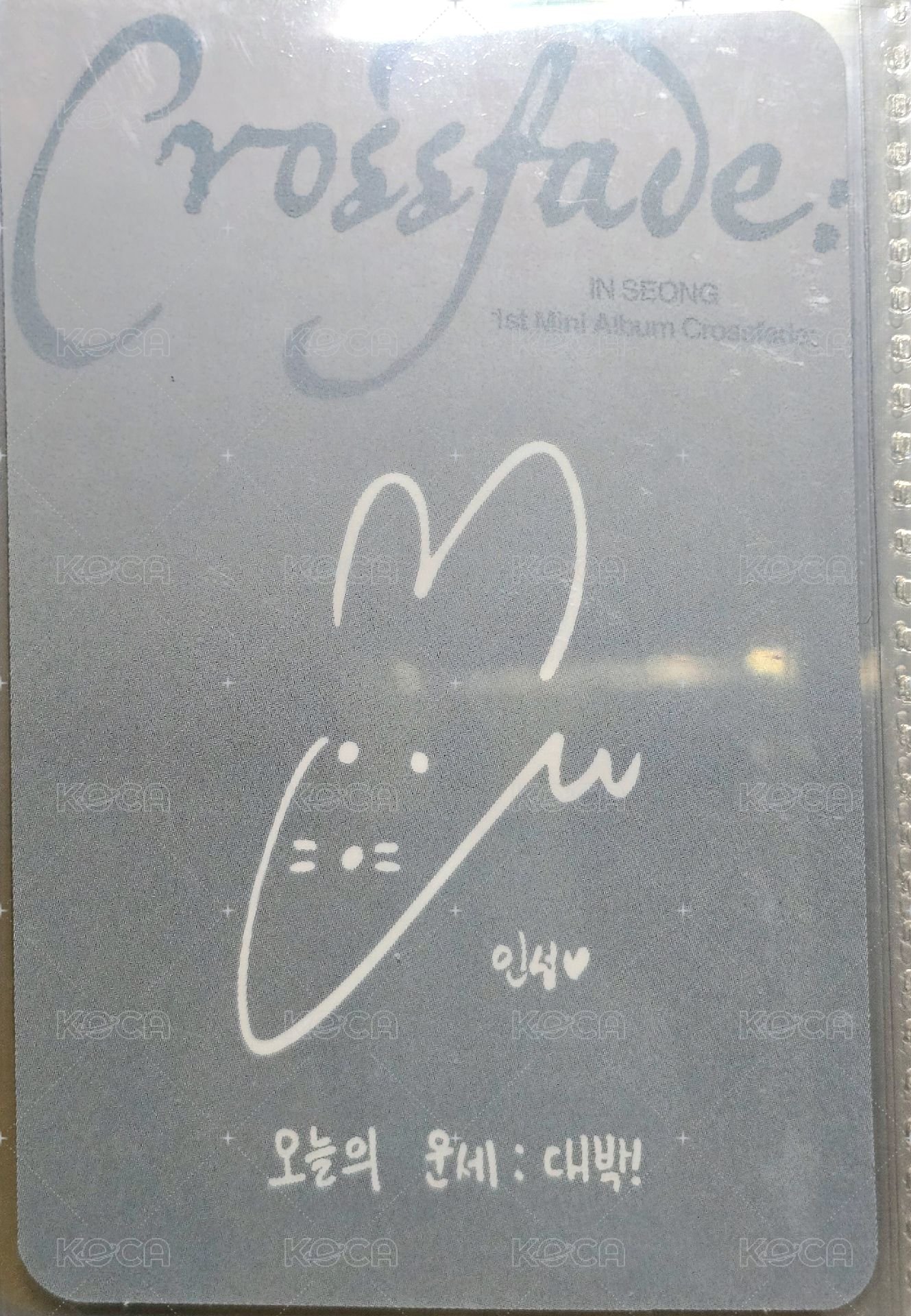 IN SEONG 1st Mini Album [Crossfade:] real me ver. 專輯卡  背面