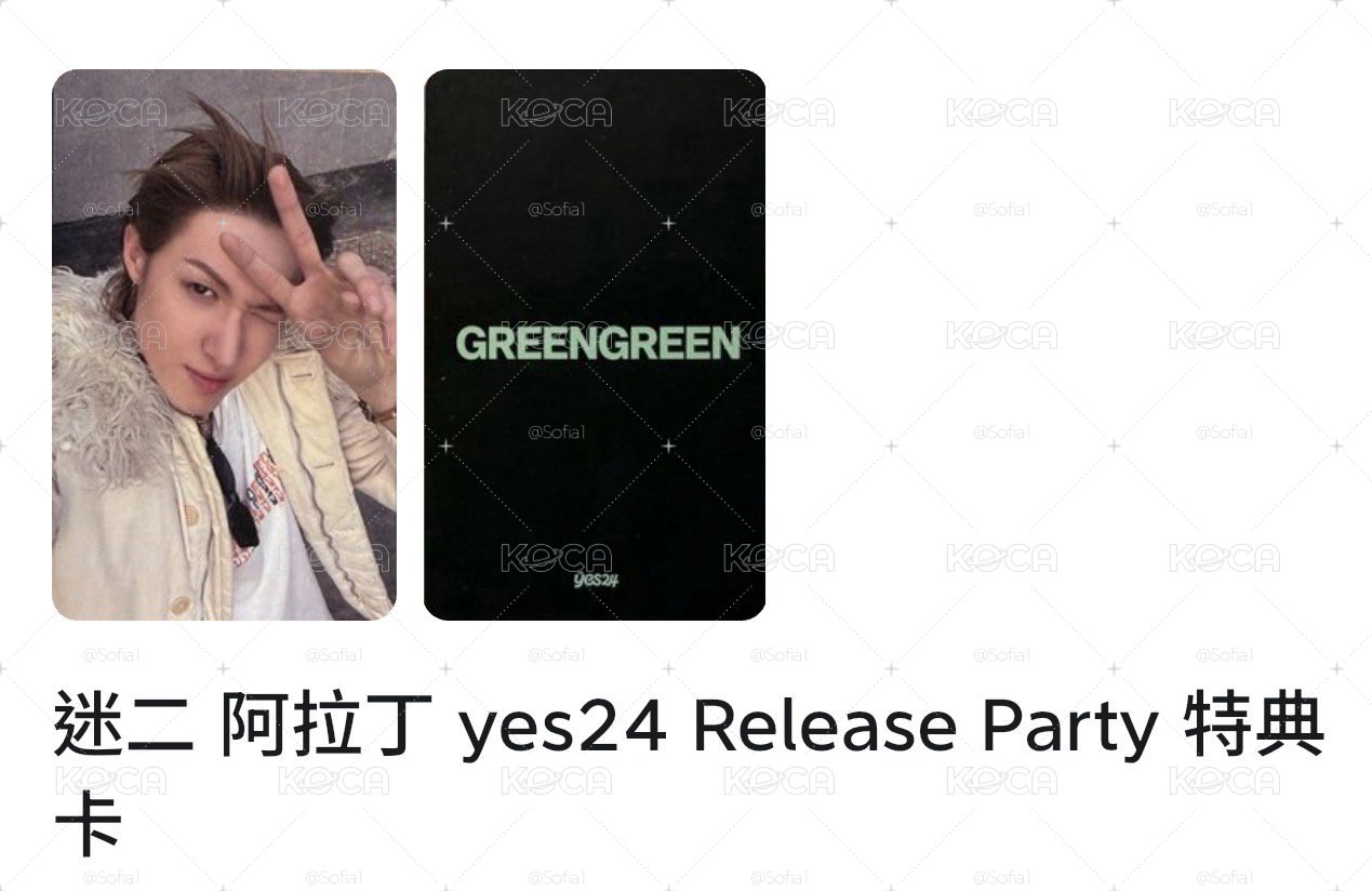 yes24馬