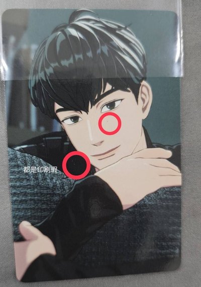 PLAVE 一期會員禮卡 💙三張一組
