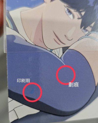 PLAVE 一期會員禮卡 💙三張一組