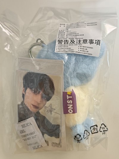 潤口水娃