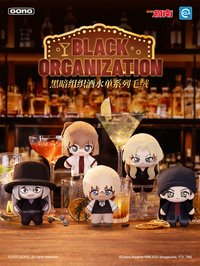共鳴 黑衣組織酒水單系列