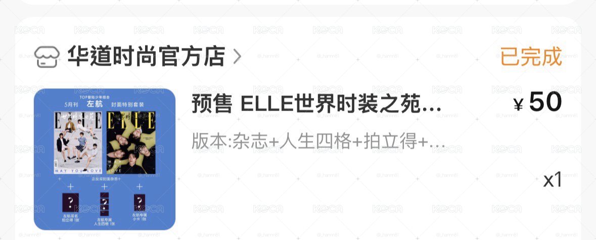左航雜誌全套