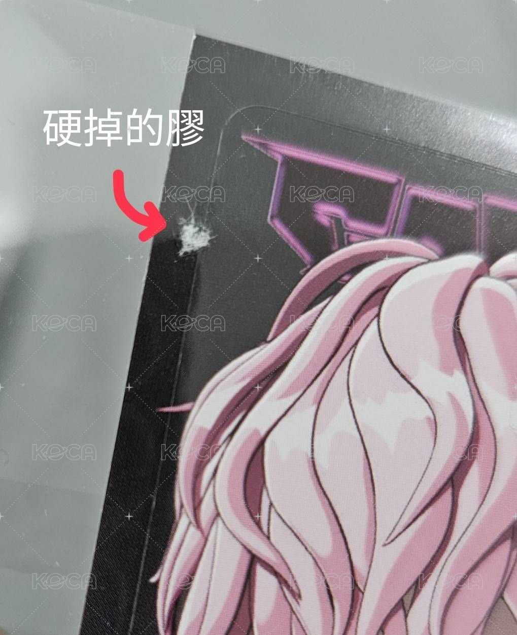 💗卡貼！有瑕