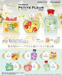 Re-MeNT 盒玩模型 PETITE FLEUR trois 第三彈 香水系列