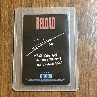 楷燦 Haechan Reload 專卡 Ridin’ Ver.
