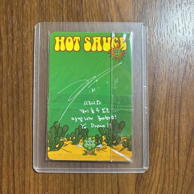 楷燦 Haechan Hot Sauce 專卡 Boring Ver.
