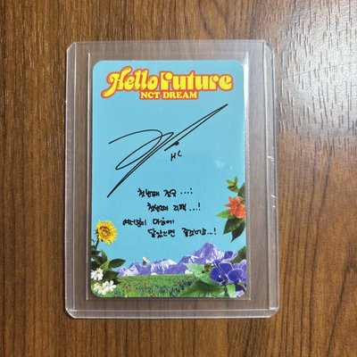 楷燦 Haechan Hello Future 專卡 Future Ver.