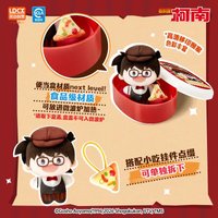 電影食光
