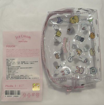 miniteen-代購收納包