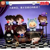 天黑請閉眼