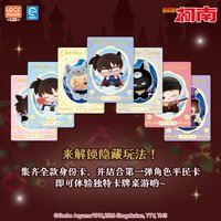 天黑請閉眼