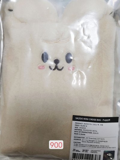 售迷周邊！！！主78