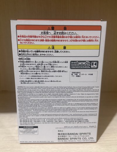     [現貨]交織的思念 F-7霍克斯 軟膠迷你公仔