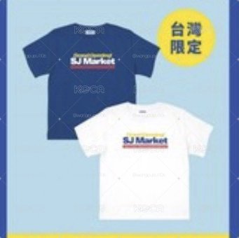 SJ MARKET 台灣限定T 