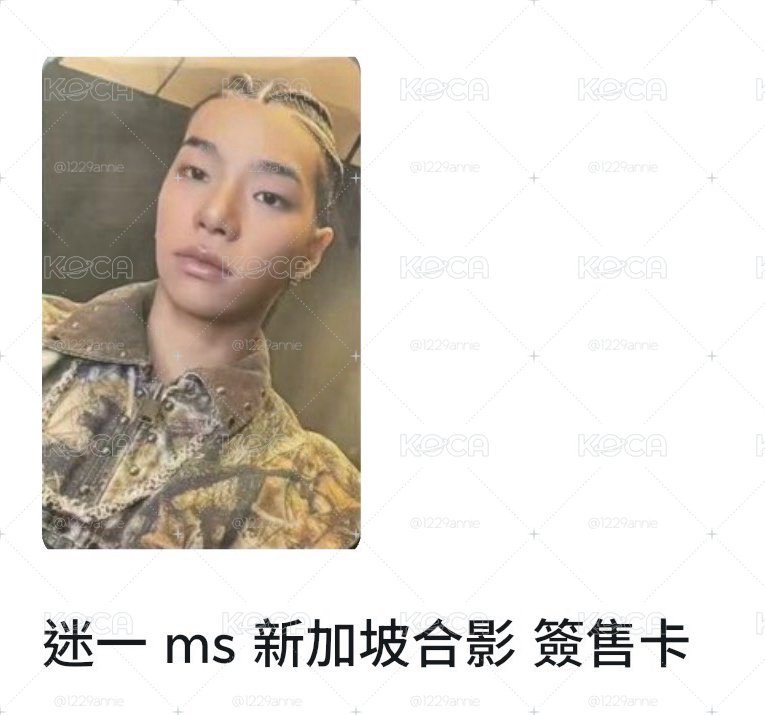 泰簽售卡