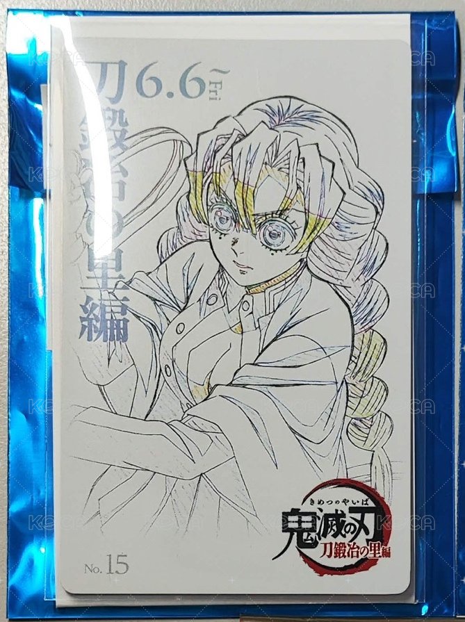 蜜璃
