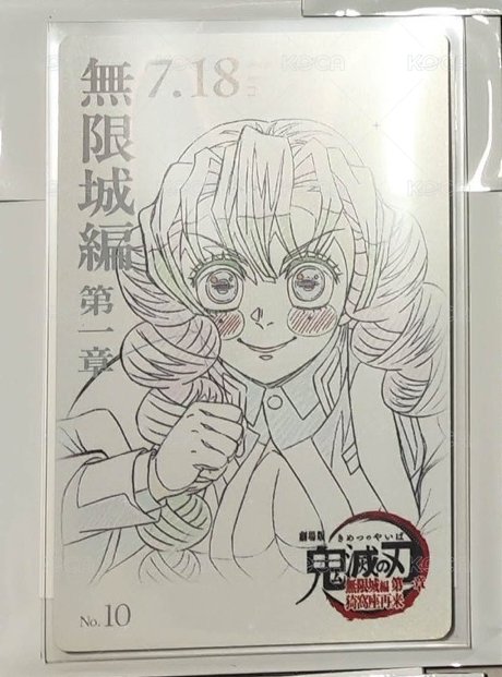 蜜璃