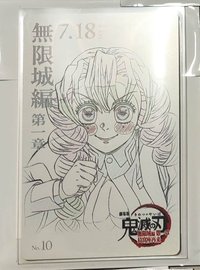 蜜璃