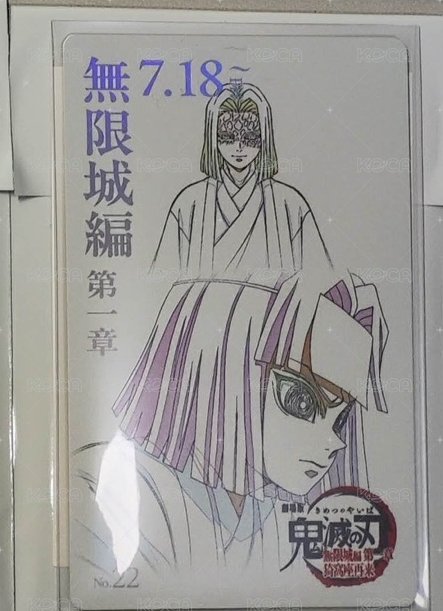 小主公