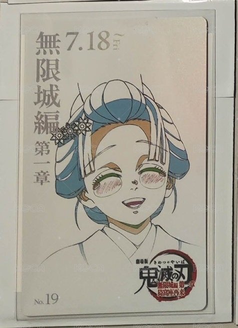 戀雪