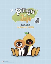 Pingu in Jeju POP UP STORE