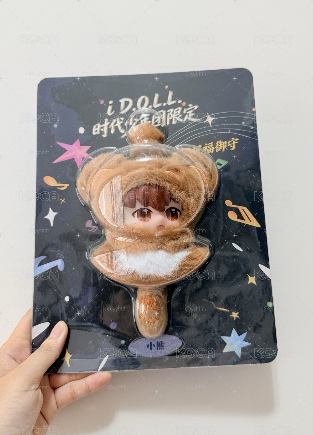 嚴浩翔idoll御守